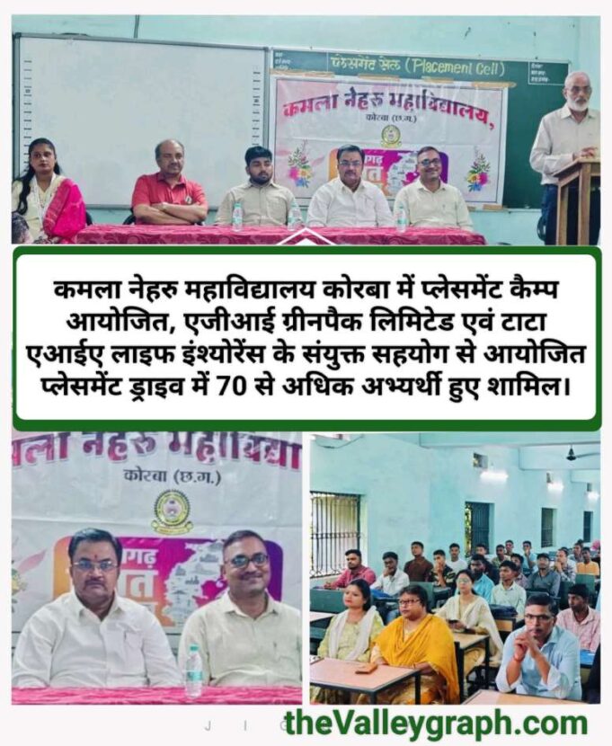 आज अच्छी शिक्षा के साथ युवाओं के लिए कल के अच्छे करियर की तैयारी भी जरुरीः डाॅ प्रशांत