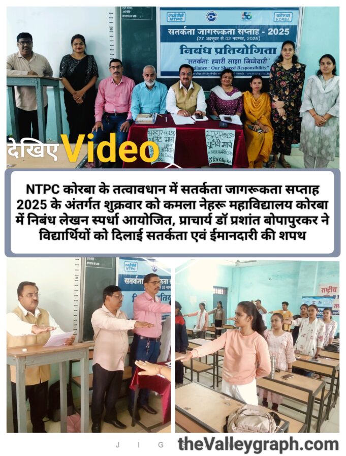 आप सभी युवाओं के विकास में ही इस महाविद्यालय, जिला-प्रदेश व देश का विकास निहित है: डाॅ प्रशांत