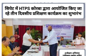 सिपेट जिस तरह युवाओं में स्किल अप्रग्रेडेशन का कार्य कर रहा, वह काफी सराहनीय है: प्रवीण श्रीवास्तव