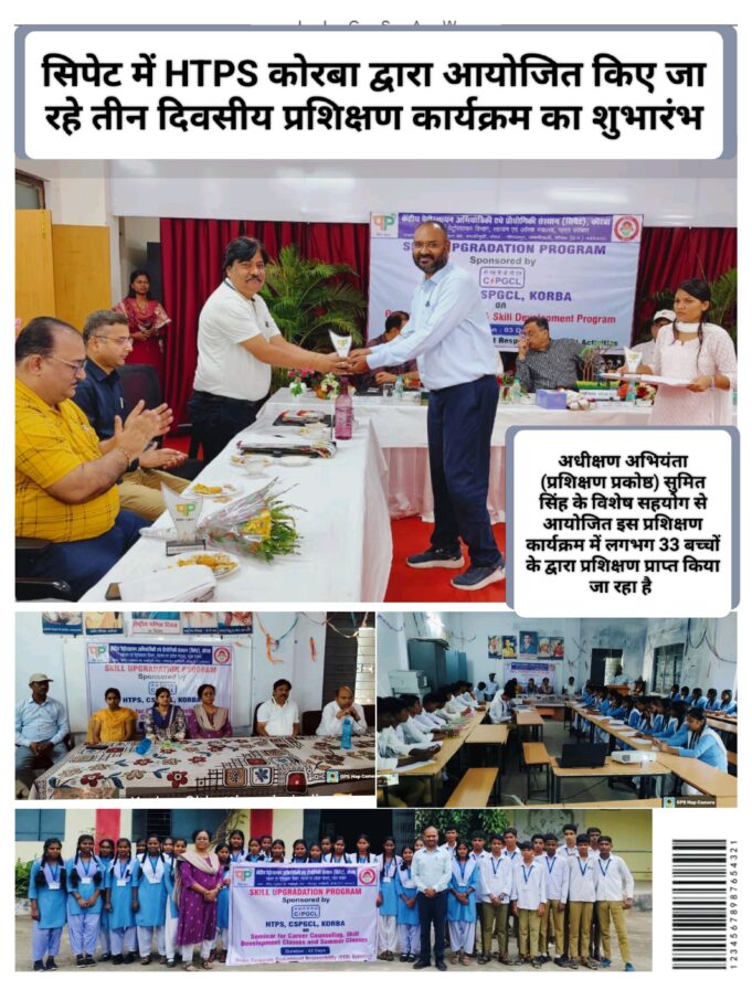 सिपेट जिस तरह युवाओं में स्किल अप्रग्रेडेशन का कार्य कर रहा, वह काफी सराहनीय है: प्रवीण श्रीवास्तव