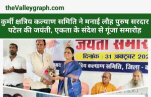 सरदार पटेल का संपूर्ण जीवन भारत की एकता और अटूट संकल्प का प्रतीक है : महापौर संजू देवी राजपूत