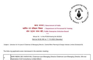 सीएमपीडीआई के अध्यक्ष सह प्रबंध निदेशक चुने गए कोल इंडिया के महाप्रबंधक चौधरी शिवराज सिंह