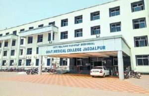 walk in interview : CG के इस मेडिकल कॉलेज में होगी कुल 66 पदों पर नियुक्ति, यहां देखें विवरण