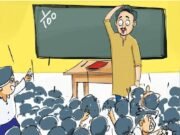 रोकी गई सहायक शिक्षक और हेडमास्टर की एक वेतन वृद्धि, क्लास से गायब रहने और फोन पर बीजी रहने पर कार्यवाही