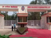 GGU: पी.एच.डी. में प्रवेश के लिए ऑनलाईन आवेदन आमंत्रित, इन विषयों में शोध का अवसर, देखिए पात्रता के मापदंड, इन्हें मिलेगी छूट