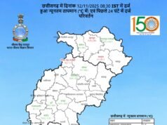 मौसम विभाग की चेतावनी: कल से छत्तीसगढ़ के इन क्षेत्रों में 3 दिन तीव्र शीतलहर, सेहत का रखें ख्याल