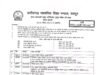 CG बोर्ड परीक्षा: 10वीं के 21 दिन तो 27 दिनों में खत्म होंगे 12वीं बोर्ड के पर्चे, यहां देखिए टाइमटेबल