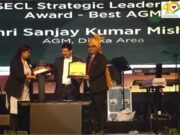 SECL रणनीतिक नेतृत्व पुरस्कार की श्रेणी अंतर्गत सर्वश्रेष्ठ क्षेत्रीय महाप्रबंधक के रूप में सम्मानित हुए दीपका AGM संजय कुमार मिश्रा