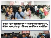 निवेश की सही विधि अपनाएं तो आप जैसे स्टूडेंट्स भी अपनी छोटी-छोटी पाॅकिटमनी को बड़ी रकम में बदल सकते हैं: प्रदीप पांडेय