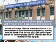 सर्दियों में बच्चों व बुजुर्गों की सेहत का रखें ख्याल, क्योंकि कोरबा के सबसे बड़े अस्पताल में रोज सामने आ रहे निमोनिया के 10 मामले