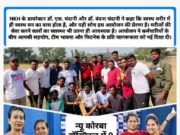 एनकेएच ओलंपिक्स 2025 : स्वस्थ जीवनशैली की प्रेरणा के साथ खेल भावना का प्रदर्शन