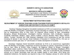 प्रयोगशाला सहायक, शिक्षक से लेकर प्राचार्य तक केन्द्रीय विद्यालय एवं नवोदय विद्यालयों में 14985 पदों पर बंपर भर्ती, आवेदन जारी, यहां देखें विस्तृत जानकारी