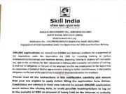 रेलवे में अप्रेंटिस के 4116 पदों पर भर्ती, 10वीं पास ITI महिला एवं पुरुष अभ्यर्थी कर सकते हैं आवेदन