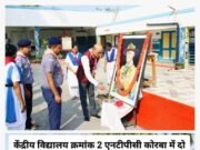 ऐसे शिविर विद्यार्थियों के समग्र विकास के लिए अत्यंत महत्वपूर्ण हैं : प्राचार्य एसके साहू