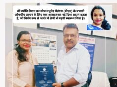 मधुमेह के उपचार में अभूतपूर्व अनुसंधान के लिए डॉ.ज्योति दीवान पीएचडी की उपाधि से सम्मानित