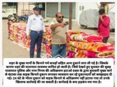 नगर निगम के अतिक्रमण दस्ते ने दिखाई सख्ती, सड़क किनारे चल रहे 12 दुकानों को जगह खाली करने नोटिस, नहीं तो जब्त होंगे सामान