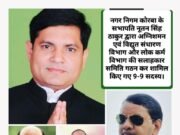 सभापति नूतन सिंह ठाकुर ने किया नगर निगम में सलाहकार समिति का गठन, नरेंद्र, अशोक व अब्दुल रहमान समेत इन्हें बनाया गया सदस्य