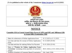 सरकारी नौकरी: 10वीं पास के लिए SSC से 25487 पदों पर भर्ती, वेतन 69100 प्रतिमाह तक, ऐसे करें आवेदन