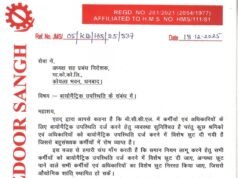 बायोमैट्रिक हाजिरी में चुनिंदा कोल कर्मियों को मिल रही विशेष छूट, सभी कर्मचारियों को राहत मिले अन्यथा निरस्त करें : सिद्धार्थ गौतम