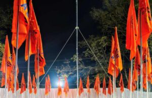 दीपक साहू पुनः बने अखिल भारतीय विद्यार्थी परिषद छत्तीसगढ़ प्रांत के प्रदेश कार्यकारिणी सदस्य