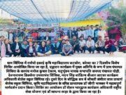 सोशल मीडिया का उपयोग विज्ञान के वरदान की तरह करें, सकारात्मक रहें, स्मार्ट यूजर बनें और अपने सुनहरे भविष्य के निर्माण की उचित राह बनाएं : विकास पांडेय