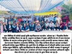 सोशल मीडिया का उपयोग विज्ञान के वरदान की तरह करें, सकारात्मक रहें, स्मार्ट यूजर बनें और अपने सुनहरे भविष्य के निर्माण की उचित राह बनाएं : विकास पांडेय