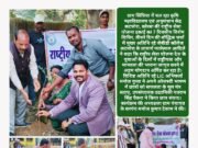 सिंघिया में कृषि कॉलेज का विशेष शिविर : NSS स्वयंसेवकों ने गांव में रैली कर दिया पानी की बचत और साइबर क्राइम से बचने का संदेश