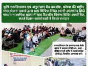 जब कोई एक व्यक्ति रक्तदान करता है, इस पुनीत पहल से तीन अमूल्य जीवन सुरक्षित होते हैं : डॉ अनंत