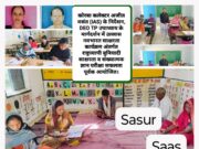 Korba: अक्षर ज्ञान की ऐसी ललक, पिता-पुत्री ही नहीं सास-बहू व ससुर ने साथ बैठकर दिलाई “उल्लास” नवभारत नवसाक्षर परीक्षा