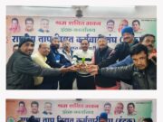 NTPC इंटक कार्यालय कोरबा में धूमधाम से मनाया गया जूनियर इंजीनियर RK देवांगन का जन्मदिन