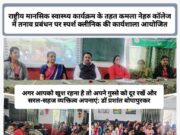 सोने का वक्त हो जाने के बाद भी अगर आपको रात में नींद न आए तो अब सजग हो जाएं, यह दिमागी टेंशन का अलार्म है: ताराचंद