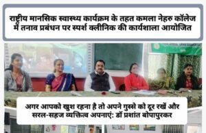 सोने का वक्त हो जाने के बाद भी अगर आपको रात में नींद न आए तो अब सजग हो जाएं, यह दिमागी टेंशन का अलार्म है: ताराचंद