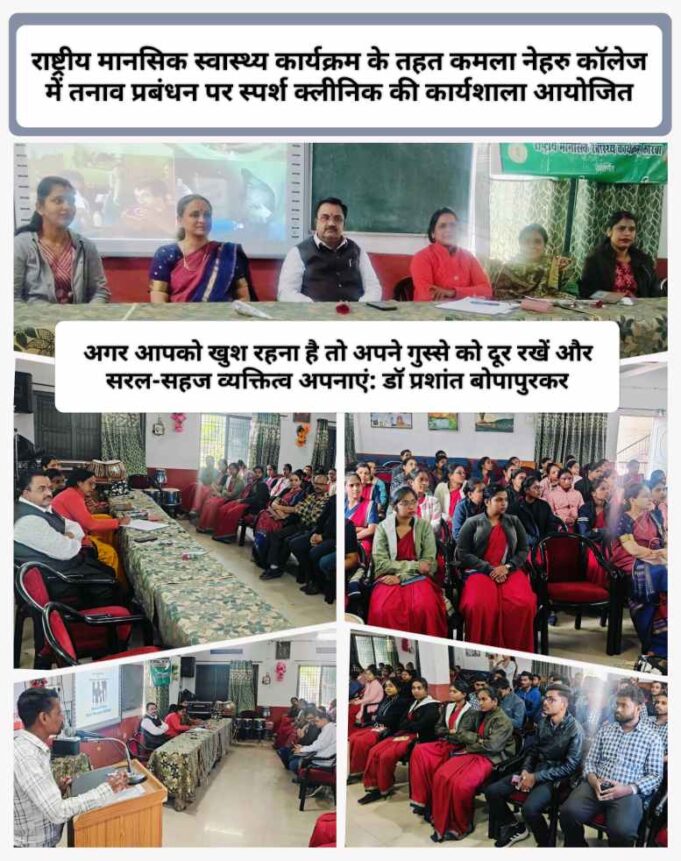 सोने का वक्त हो जाने के बाद भी अगर आपको रात में नींद न आए तो अब सजग हो जाएं, यह दिमागी टेंशन का अलार्म है: ताराचंद