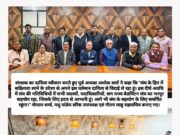 KDBA में 25 वर्ष अध्यक्ष रहे अशोक शर्मा को संरक्षक का दायित्व, अशोक अग्रवाल अध्यक्ष, मनीष गुप्ता सचिव और कोषाध्यक्ष नियुक्त किए गए सोनल फेलिक्स