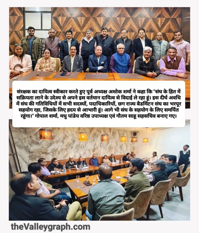 KDBA में 25 वर्ष अध्यक्ष रहे अशोक शर्मा को संरक्षक का दायित्व, अशोक अग्रवाल अध्यक्ष, मनीष गुप्ता सचिव और कोषाध्यक्ष नियुक्त किए गए सोनल फेलिक्स