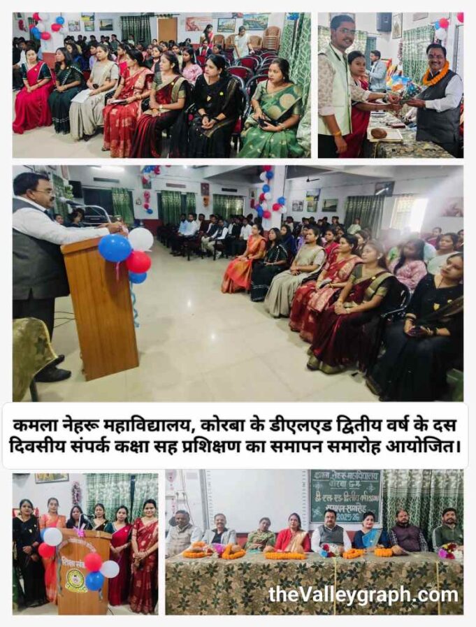 आप शिक्षा जगत में प्रवेश कर रहे हैं, समाज के बीच इस संस्था की गरिमा आप में झलकनी चाहिए : डॉ प्रशांत