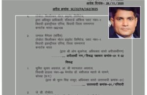 दुर्घटना में पेड़ से टकराई इनोवा पर नहीं खुला एअर बैग, टोयोटा कंपनी को 61 लाख देने का आदेश