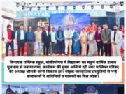 बच्चों की प्रतिभा को निखारने का सराहनीय कार्य कर रहा है विनायक पब्लिक स्कूल : सोनी विकास झा