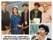 राष्ट्रीय गायन स्पर्धा में भव्य देवांगन ने प्राप्त किया प्रथम स्थान, पार्श्व गायिका मिताली सिंह व जयश्री शिवराम ने किया पुरस्कृत