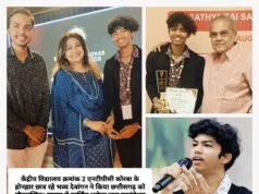 राष्ट्रीय गायन स्पर्धा में भव्य देवांगन ने प्राप्त किया प्रथम स्थान, पार्श्व गायिका मिताली सिंह व जयश्री शिवराम ने किया पुरस्कृत