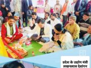 नगर निगम कोरबा के दर्री जोन के 8 वार्डों को मिली 02 करोड़ 42 लाख के विकास कार्यों की सौगात