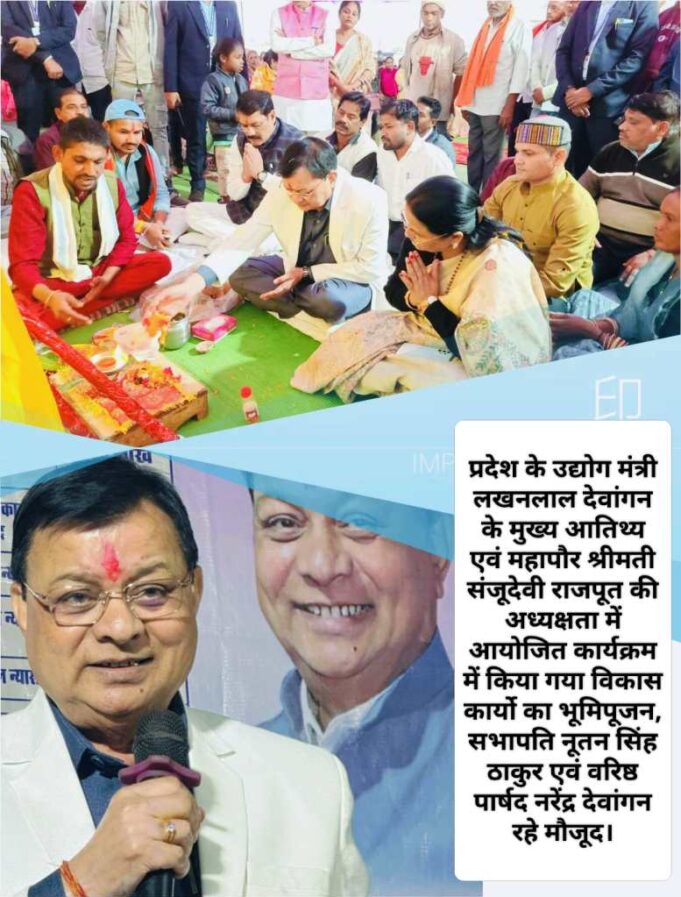 नगर निगम कोरबा के दर्री जोन के 8 वार्डों को मिली 02 करोड़ 42 लाख के विकास कार्यों की सौगात