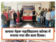 यह दिन साहस, त्याग व सर्वधर्म समभाव को जीवन में आत्मसात करने का संदेश देता है : डॉ प्रशांत