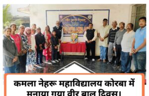 यह दिन साहस, त्याग व सर्वधर्म समभाव को जीवन में आत्मसात करने का संदेश देता है : डॉ प्रशांत