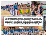 सामुदायिक गतिविधियों के अंतर्गत BEd 1st सेमेस्टर के प्रशिक्षणार्थियों ने किया शैक्षणिक भ्रमण