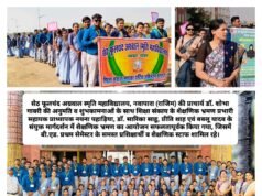 सामुदायिक गतिविधियों के अंतर्गत BEd 1st सेमेस्टर के प्रशिक्षणार्थियों ने किया शैक्षणिक भ्रमण