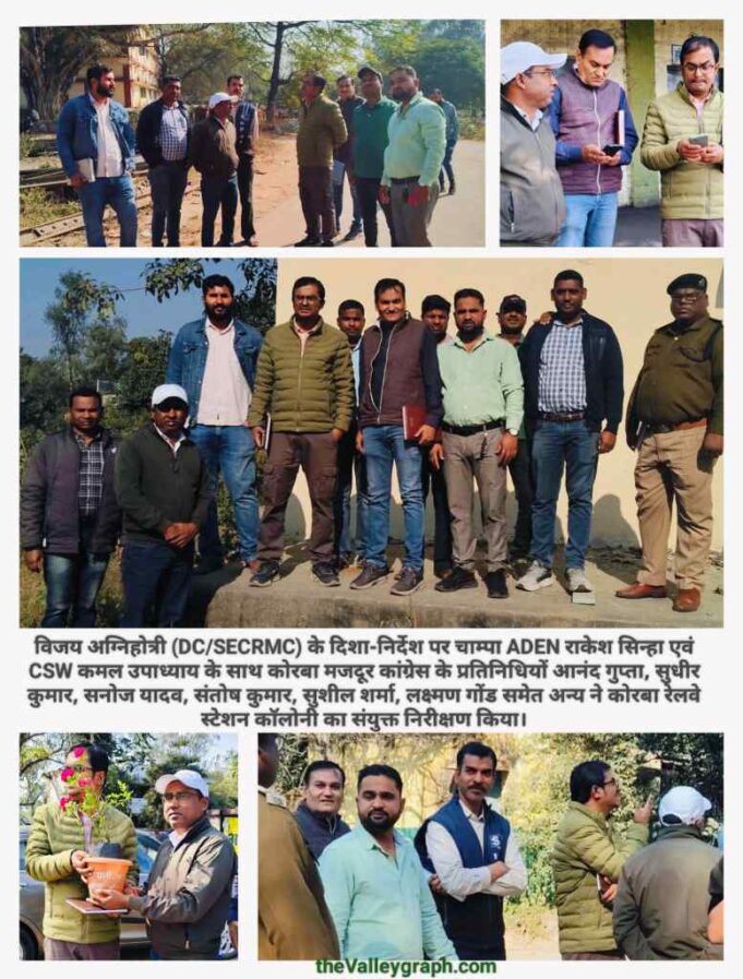 रेलवे कॉलोनी में दूर होगी पानी की समस्या, रेलवे मजदूर कांग्रेस के सुझाव पर निगम से टाइअप करने का प्रस्ताव