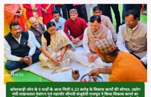 हमारा कोरबा और संपूर्ण छत्तीसगढ़ विकास के पथ पर तेजी से अग्रसर हो चला है : उद्योग मंत्री लखनलाल देवांगन