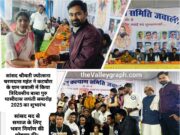 हम सब एक दूसरे में उस ईश्वर को देखें, जिसकी अनुभूति बाबा गुरु घासीदास जी के संदेश में समाहित है: सांसद ज्योत्सना महंत