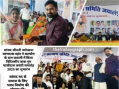 हम सब एक दूसरे में उस ईश्वर को देखें, जिसकी अनुभूति बाबा गुरु घासीदास जी के संदेश में समाहित है: सांसद ज्योत्सना महंत